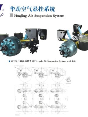 Air Suspension System
