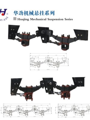 Mechanical Suspension Heavy Duty Series