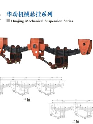 Mechanical Suspension Highbed Series